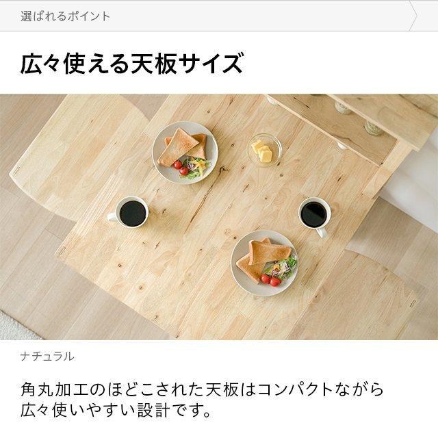 MODERN DECO 収納付き ダイニングテーブル 無垢 2人用 MODERN DECO 収納付き ダイニングテーブル 無垢 2人用