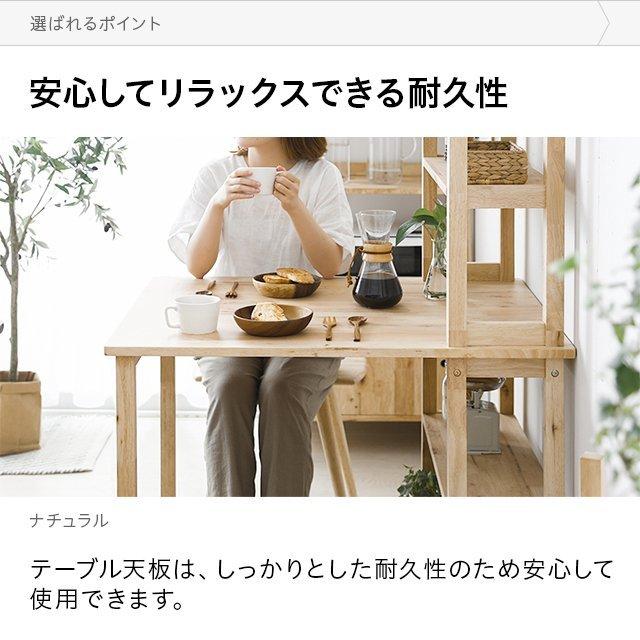 MODERN DECO 収納付き ダイニングテーブル 無垢 2人用 MODERN DECO 収納付き ダイニングテーブル 無垢 2人用