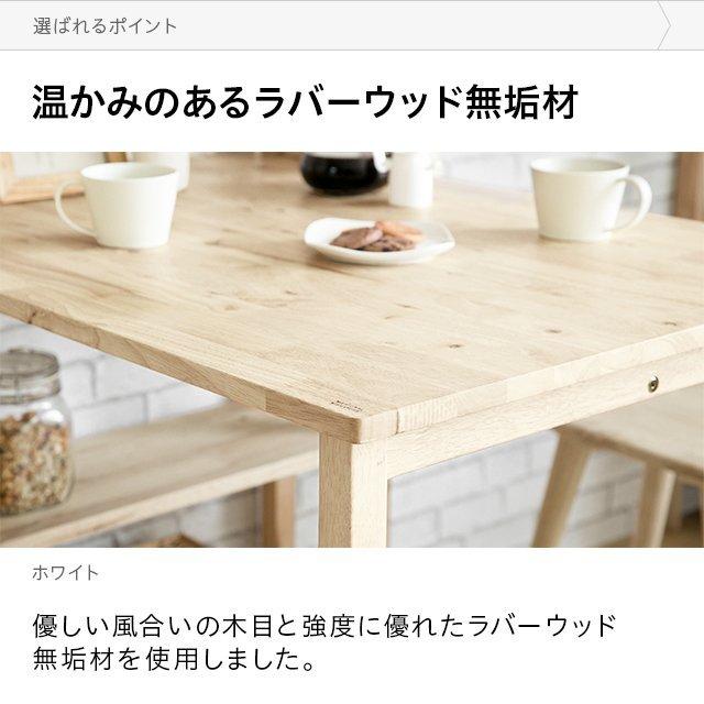 MODERN DECO 収納付き ダイニングテーブル 無垢 2人用 MODERN DECO 収納付き ダイニングテーブル 無垢 2人用