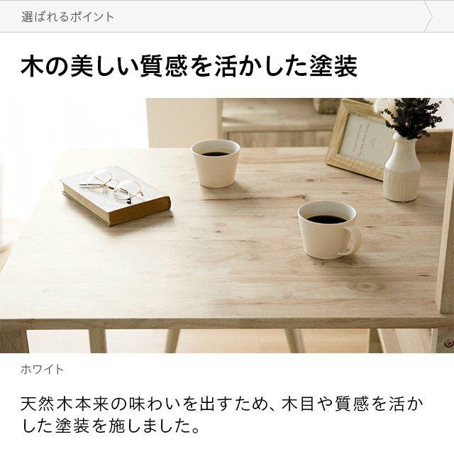 MODERN DECO 収納付き ダイニングテーブル 無垢 2人用 MODERN DECO 収納付き ダイニングテーブル 無垢 2人用