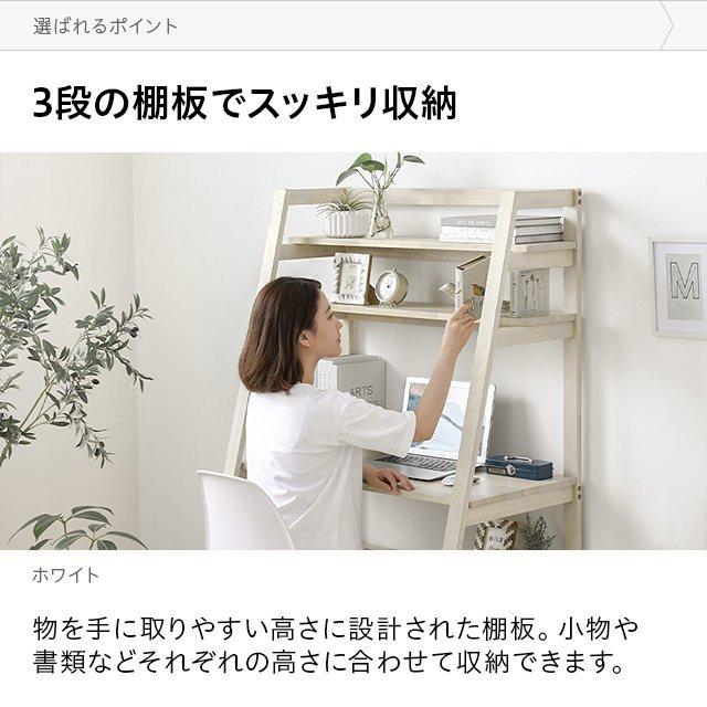 デスク 幅90cm 収納付き パソコンデスク 北欧 おしゃれ テレワーク 在宅勤務 学習机 PCデスク 収納付き ラック付き オフィス モダンデコ | MODERN DECO | 12