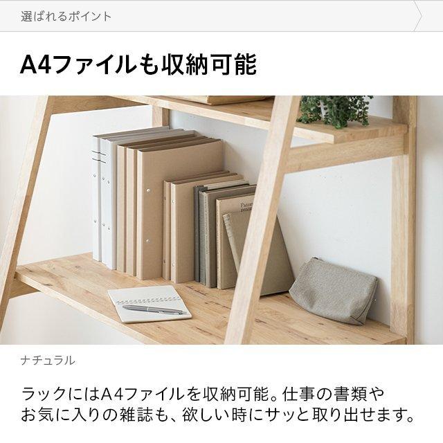 デスク 幅90cm 収納付き パソコンデスク 北欧 おしゃれ テレワーク 在宅勤務 学習机 PCデスク 収納付き ラック付き オフィス モダンデコ | MODERN DECO | 13