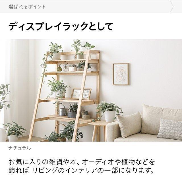 デスク 幅90cm 収納付き パソコンデスク 北欧 おしゃれ テレワーク 在宅勤務 学習机 PCデスク 収納付き ラック付き オフィス モダンデコ | MODERN DECO | 19