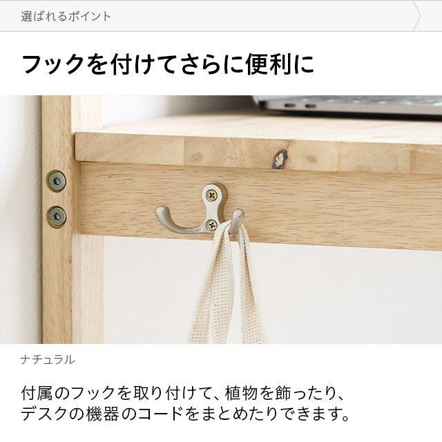 デスク 幅90cm 収納付き パソコンデスク 北欧 おしゃれ テレワーク 在宅勤務 学習机 PCデスク 収納付き ラック付き オフィス モダンデコ | MODERN DECO | 15