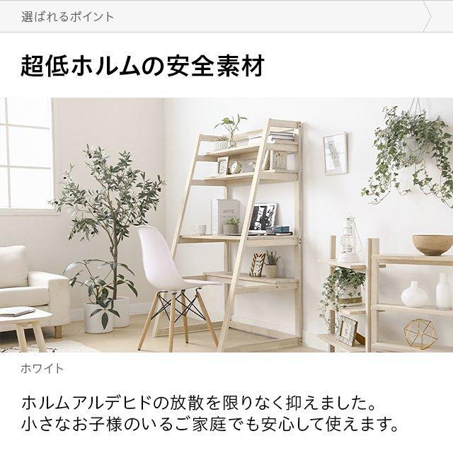 デスク 幅90cm 収納付き パソコンデスク 北欧 おしゃれ テレワーク 在宅勤務 学習机 PCデスク 収納付き ラック付き オフィス モダンデコ | MODERN DECO | 16