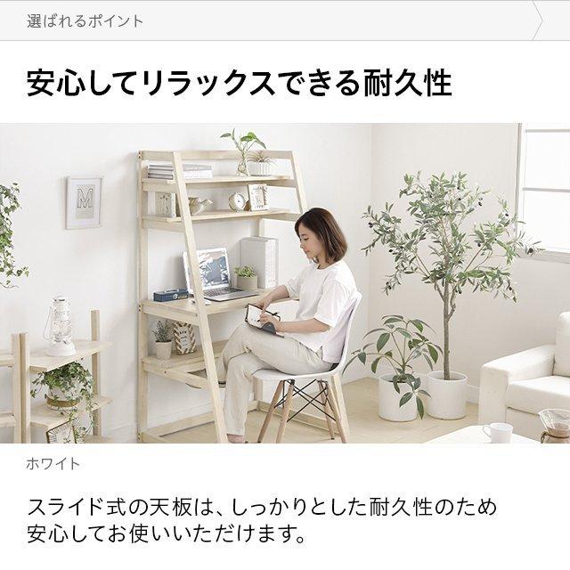 デスク 幅90cm 収納付き パソコンデスク 北欧 おしゃれ テレワーク 在宅勤務 学習机 PCデスク 収納付き ラック付き オフィス モダンデコ | MODERN DECO | 18