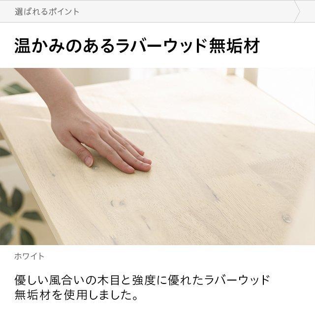 デスク 幅90cm 収納付き パソコンデスク 北欧 おしゃれ テレワーク 在宅勤務 学習机 PCデスク 収納付き ラック付き オフィス モダンデコ | MODERN DECO | 07