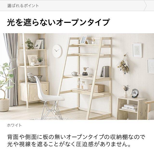 デスク 幅90cm 収納付き パソコンデスク 北欧 おしゃれ テレワーク 在宅勤務 学習机 PCデスク 収納付き ラック付き オフィス モダンデコ | MODERN DECO | 09