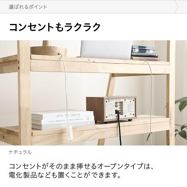 デスク 幅90cm 収納付き パソコンデスク 北欧 おしゃれ テレワーク 在宅勤務 学習机 PCデスク 収納付き ラック付き オフィス モダンデコ | MODERN DECO | 10