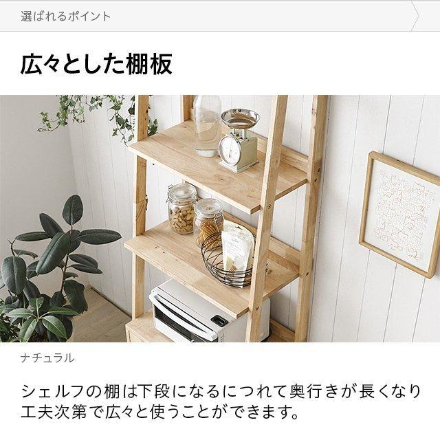 MODERN DECO（モダンデコ） シェルフ 5段 おしゃれ ウッドラック