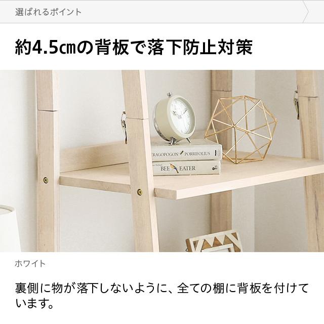 MODERN DECO（モダンデコ） シェルフ 5段 おしゃれ ウッドラック