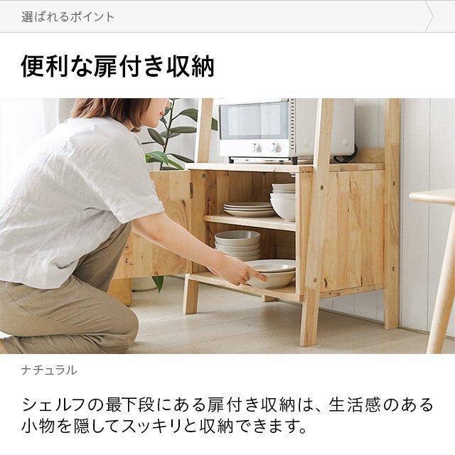 隅棚 駿河指物 隅棚 駿河指物 隅棚 駿河指物 楽天市場】ディスプレイシェルフ ウッド