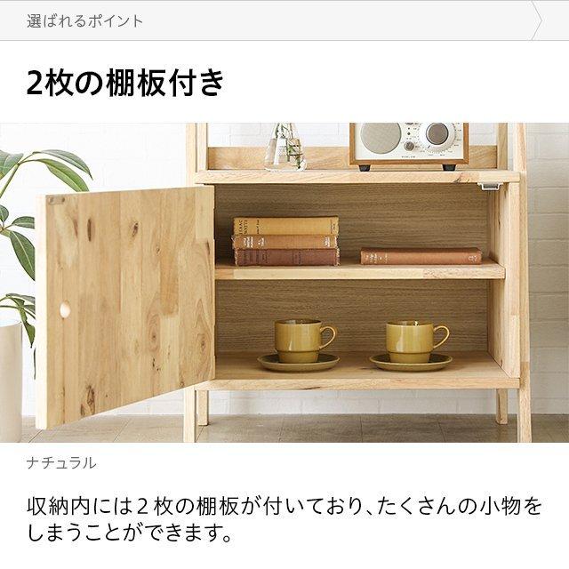 展示品 5列5段 アッシュ材 飾り棚 サイドボード シェルフ モダン 北欧