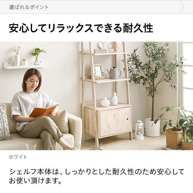 Shu Uemuraブック　おしゃれインテリア 楽天市場】【即出荷商品】【ルネセイコウ】タワーシェルフ
