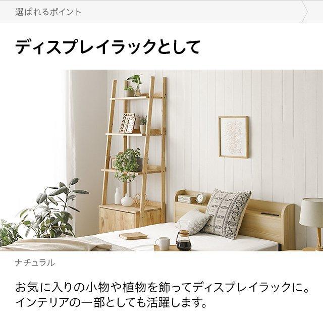 MODERN DECO シェルフ 5段 おしゃれ ウッドラック ラック 本棚