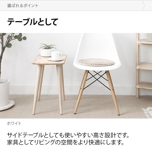 ナチュラルシグネチャー　北欧スツール　ダイニングチェア　2脚セット　ホワイト MODERN DECO スツール 木製 北欧 おしゃれ 2脚セット ダイニング