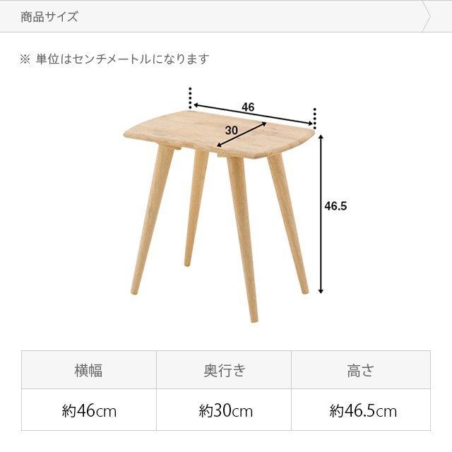 MODERN DECO スツール 木製 北欧 おしゃれ 2脚セット ダイニング