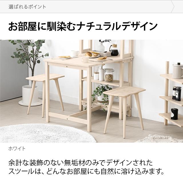 MODERN DECO スツール 木製 北欧 おしゃれ 2脚セット ダイニング