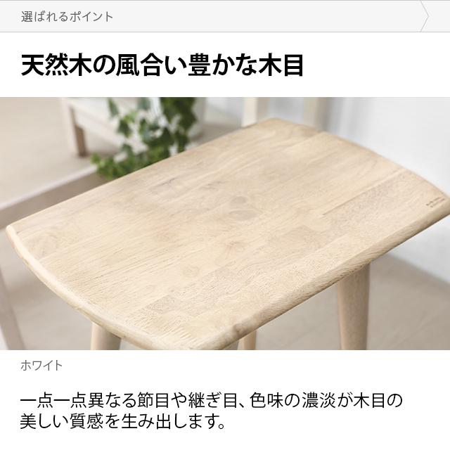 MODERN DECO（モダンデコ） スツール 木製 北欧 おしゃれ 2脚セット