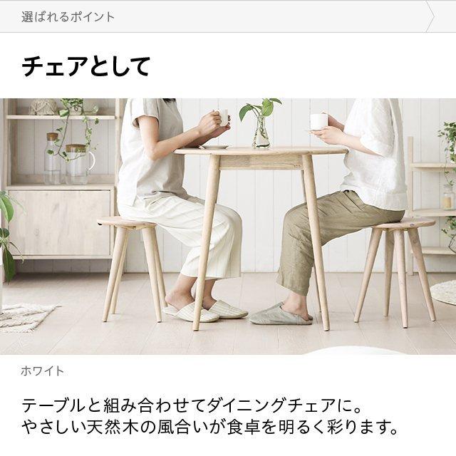 MODERN DECO スツール 木製 丸 北欧 おしゃれ 2脚セット MODERN DECO スツール 木製 丸 北欧 おしゃれ 2脚セット