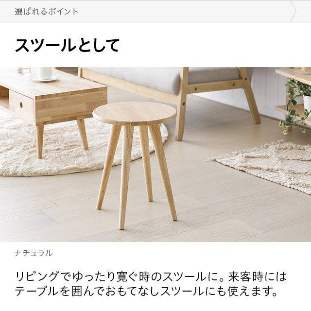 MODERN DECO スツール 木製 丸 北欧 おしゃれ 2脚セット MODERN DECO スツール 木製 丸 北欧 おしゃれ 2脚セット