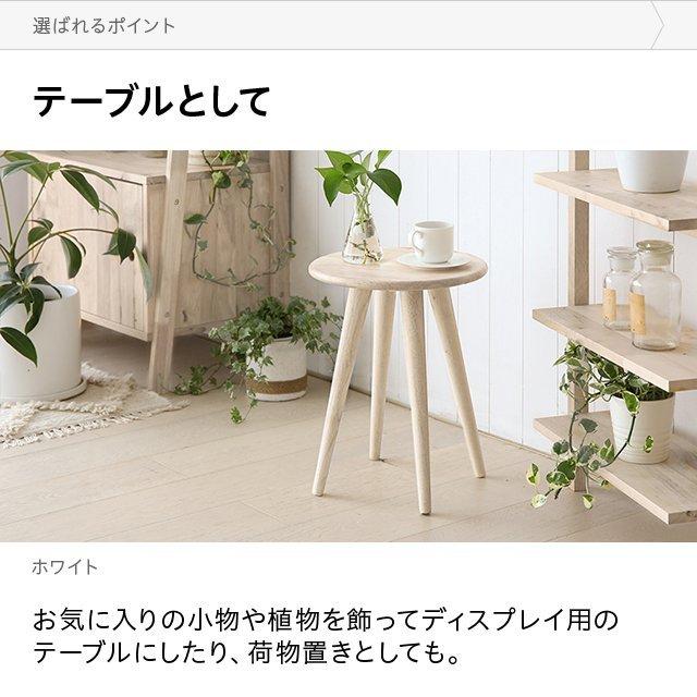 MODERN DECO スツール 木製 丸 北欧 おしゃれ 2脚セット MODERN DECO スツール 木製 丸 北欧 おしゃれ 2脚セット