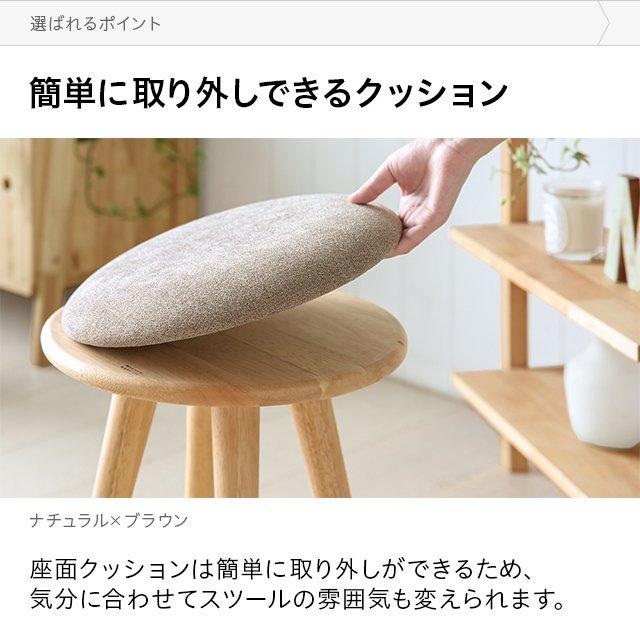 MODERN DECO スツール 木製 丸 北欧 おしゃれ 2脚セット MODERN DECO スツール 木製 丸 北欧 おしゃれ 2脚セット