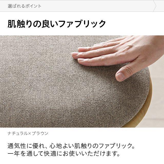 MODERN DECO（モダンデコ） スツール 木製 丸 北欧 おしゃれ 2脚セット