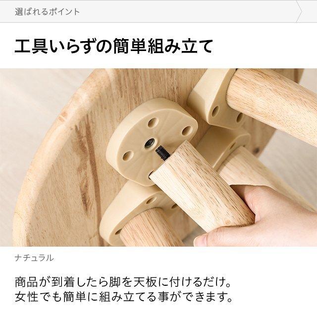 MODERN DECO スツール 木製 丸 北欧 おしゃれ 2脚セット MODERN DECO スツール 木製 丸 北欧 おしゃれ 2脚セット
