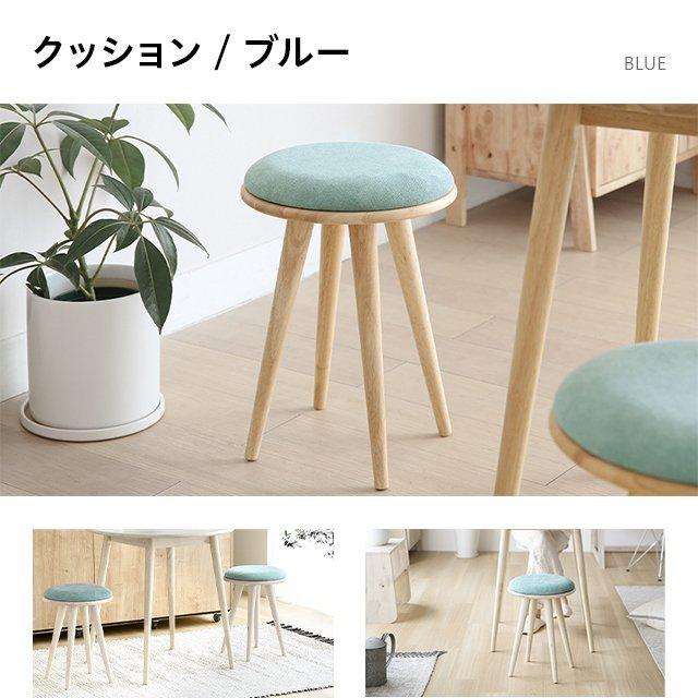 MODERN DECO（モダンデコ） スツール 木製 丸 北欧 おしゃれ 2脚セット