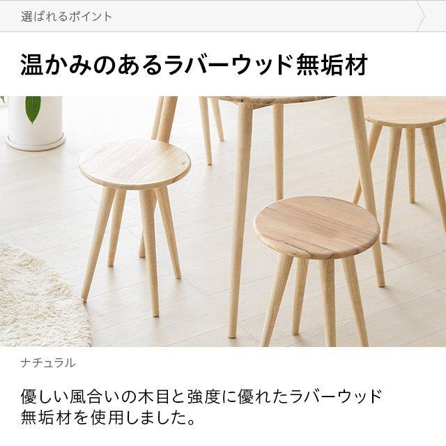 MODERN DECO スツール 木製 丸 北欧 おしゃれ 2脚セット MODERN DECO スツール 木製 丸 北欧 おしゃれ 2脚セット