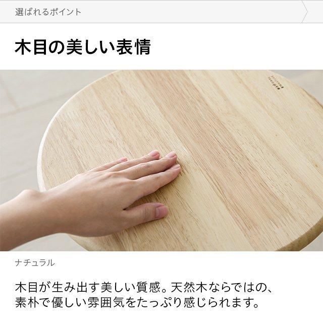 MODERN DECO（モダンデコ） スツール 木製 丸 北欧 おしゃれ 2脚セット