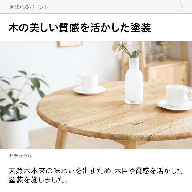 MODERN DECO（モダンデコ） ダイニングテーブルセット 2人用 円形