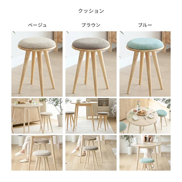 モダンデコ　ダイニングテーブルセット　円卓　2人用 MODERN DECO（モダンデコ） ダイニングテーブルセット 2人用 円形