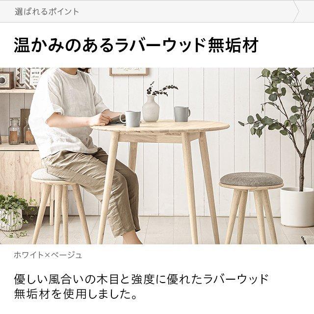 MODERN DECO ダイニングテーブルセット 2人用 円形 おしゃれ MODERN DECO ダイニングテーブルセット 2人用 円形 おしゃれ