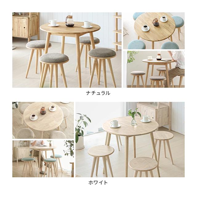 MODERN DECO（モダンデコ） ダイニングテーブルセット 4人用 4人掛け