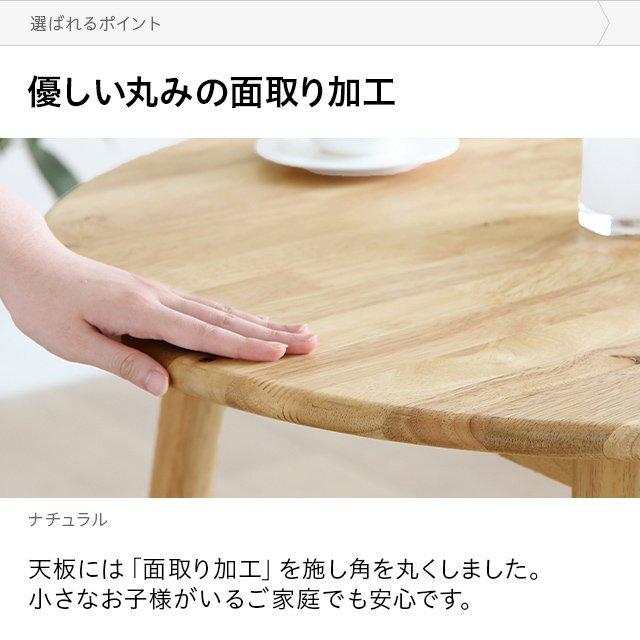 MODERN DECO（モダンデコ） テーブル ダイニングテーブル 円形