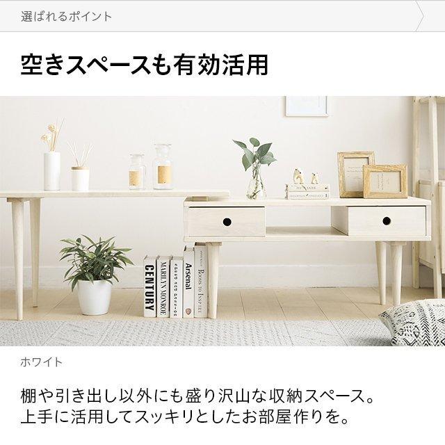 MODERN DECO（モダンデコ） テレビ台 伸縮 テレビボード 幅103〜166cm