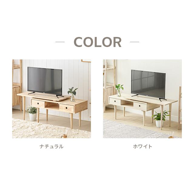 MODERN DECO（モダンデコ） テレビ台 伸縮 テレビボード 幅103〜166cm