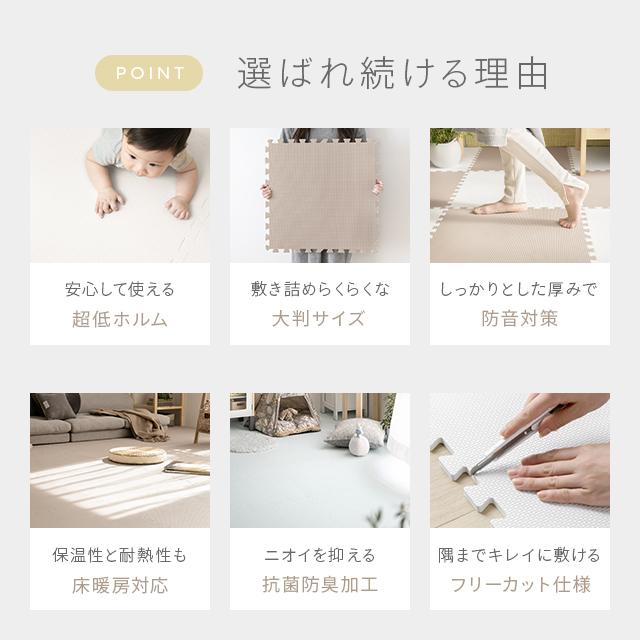 ジョイントマット 安心のノンホルムアルデヒド58cm 43枚セット ジョイントマット 58cm 32枚セット 安心のノンホルムアルデヒド 大判 厚さ 2cm 20mm 床暖房対応 安全のクッション性 防音対策  モダンデコ 爆買