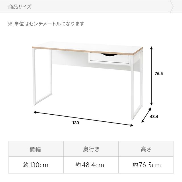 デンマーク家具 デスク パソコンデスク シンプル 130cm幅 奥行48.4cm おしゃれ 引き出し付き 在宅 オフィスデスク スリム モダンデコ | MODERN DECO | 05