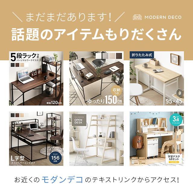 デンマーク家具 デスク パソコンデスク シンプル 130cm幅 奥行48.4cm おしゃれ 引き出し付き 在宅 オフィスデスク スリム モダンデコ | MODERN DECO | 15