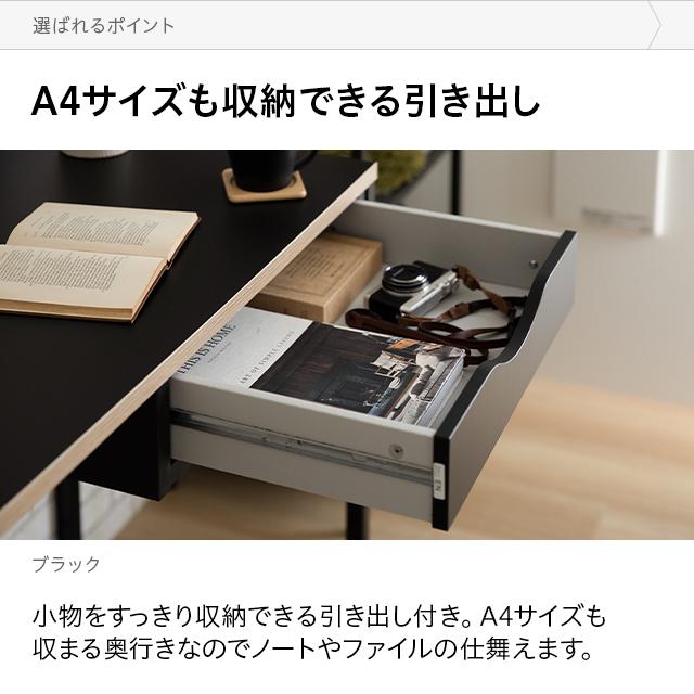 デンマーク家具 デスク パソコンデスク シンプル 130cm幅 奥行48.4cm おしゃれ 引き出し付き 在宅 オフィスデスク スリム モダンデコ | MODERN DECO | 08