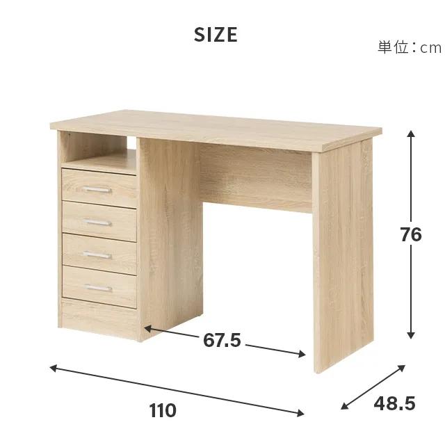 MODERN DECO デスク 学習デスク パソコンデスク シンプル 110cm