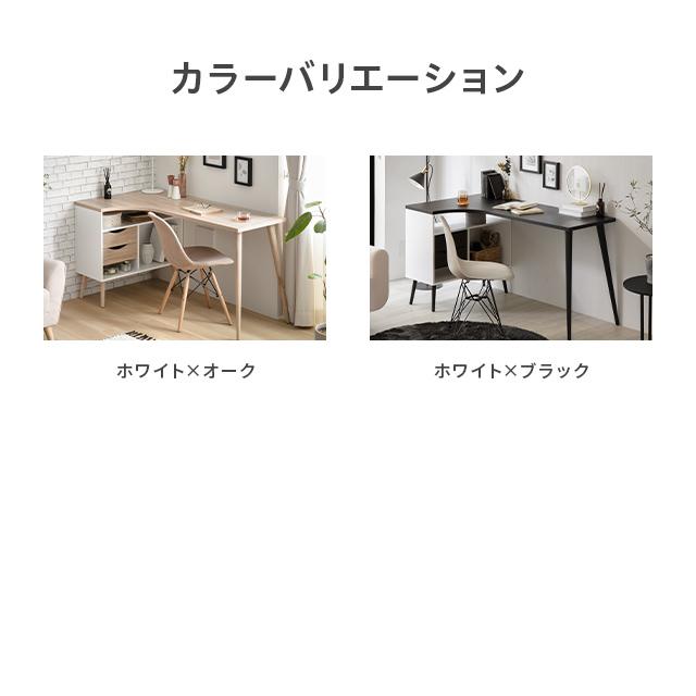 デスク パソコンデスク 学習机 140cm 幅 机 白 おしゃれ 収納 木製 収納 シンプル ワークデスク 書斎 デンマーク製 | MODERN DECO | 03