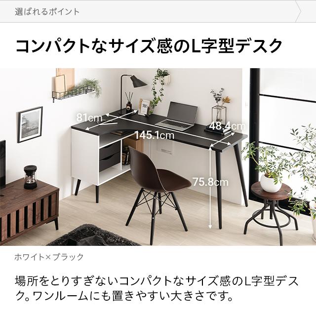 MODERN DECO（モダンデコ） デスク パソコンデスク 学習机 140cm 幅 机