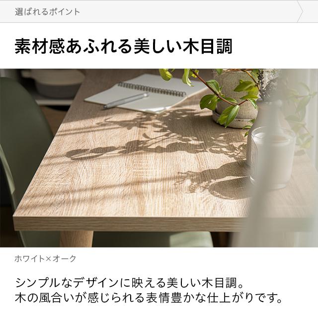 デスク パソコンデスク 学習机 140cm 幅 机 白 おしゃれ 収納 木製 収納 シンプル ワークデスク 書斎 デンマーク製 | MODERN DECO | 08