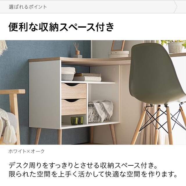 デスク パソコンデスク 学習机 140cm 幅 机 白 おしゃれ 収納 木製 収納 シンプル ワークデスク 書斎 デンマーク製 | MODERN DECO | 09