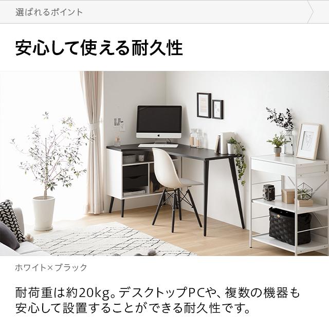 MODERN DECO デスク パソコンデスク 学習机 140cm 幅 机 白 MODERN DECO デスク パソコンデスク 学習机 140cm 幅 机 白