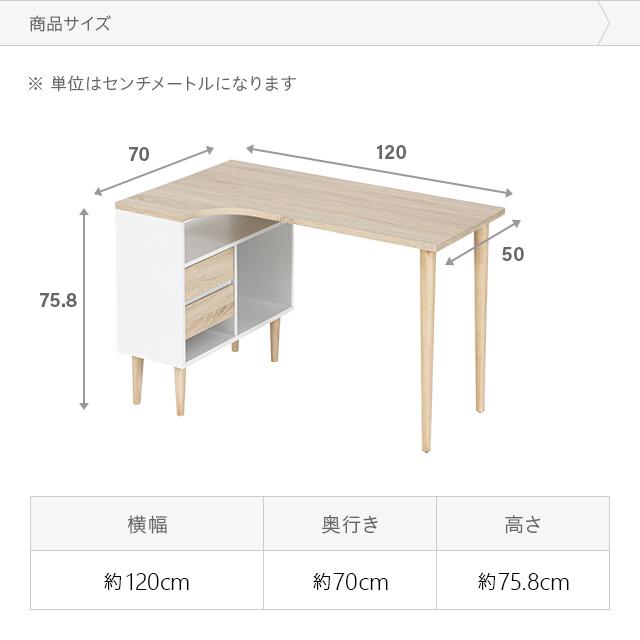 デスク 120 机 学習机　パソコンデスク 白  幅 おしゃれ 収納 木製 収納 シンプル コーナーデスク 北欧 | MODERN DECO | 04